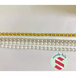มุกเส้น (ยกม้วน) ขนาด3มิล มี4สี เงิน,ทอง,มุกครีมและขาว👉เงิน/ทอง (50หลา), มุกครีมและขาว (45หลา)