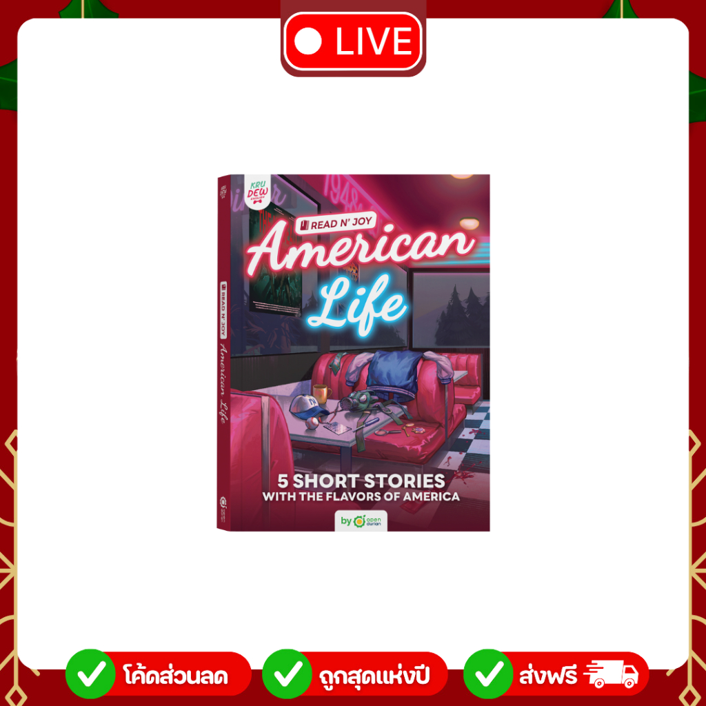 [LIVE_KRUDEW] American Life เก่งศัพท์ Oxford ผ่านเรื่องสั้น 5 เรื่อง!