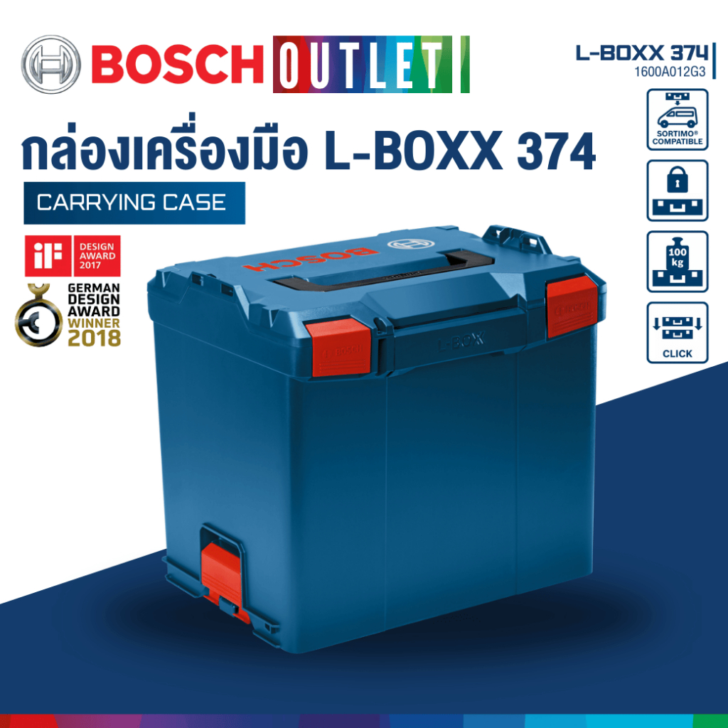 BOSCH L-BOXX 374 กล่องเครื่องมือ #1600A012G3
