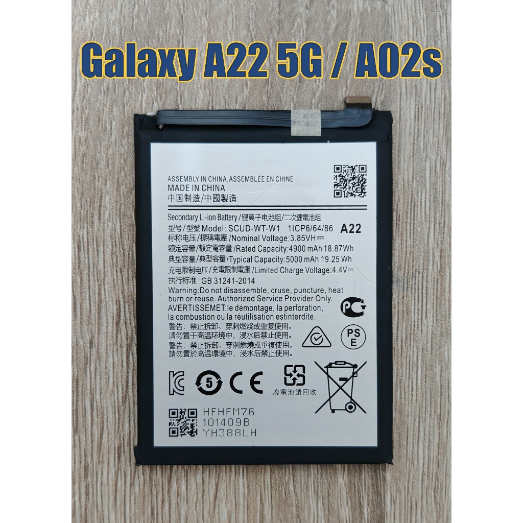 ✨✨ แบตเตอรี่ ใช้สำหรับ Samsung Galaxy A22 5G SM-A226B SCUD-WT-W1