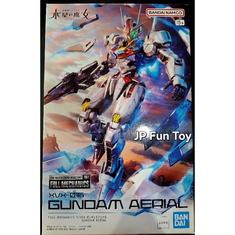 BANDAI 1/100 Full Mechanic Gundam AERIAL กันดั้ม