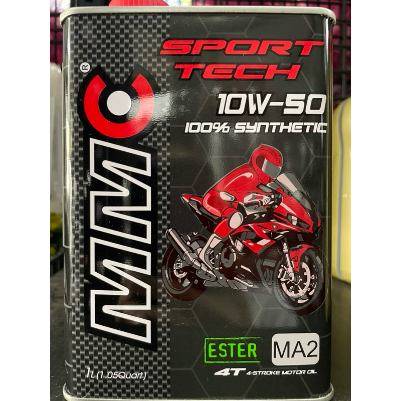 น้ำมันเครื่อง MMC Sports tech 100% 10w-50 ขนาด1 ลิตร