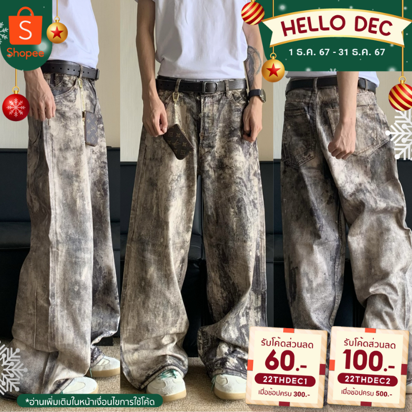 KR1420 "Camouflage Retro Jeans" กางเกงยีนส์สกรีนลายงานดีเทลสุดเท่ไม่มีไม่ได้แล้ว