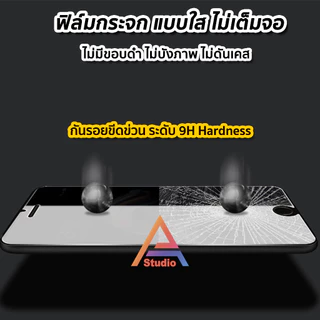ฟิล์มกระจก ใส ไม่เต็มจอ ไร้ขอบดำ For iQOO 11 iqoo12 iqoo13 iqoo NEO 10 Z11 x Z9x Z7 ฟิล์มกันรอย VIVO ไอคู หน้าจอ