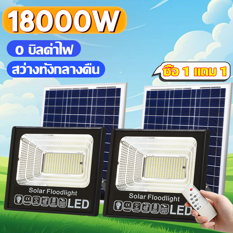 【พร้อมส่ง】 ไฟโซล่าเซลล์ 10000W Solar Light LED แสงขาว IP67 กันน้ำและกันฟ้าผ่า สว่างอัตโนมัติเมื่อฟ้ามืด จับเวลาระยะไกล