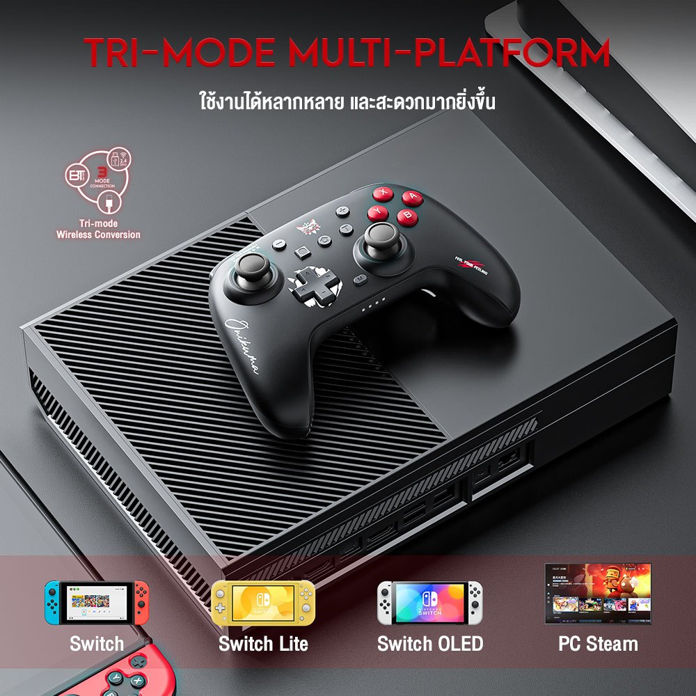 จอย Onikuma Iruka Wireless Game Controller จอยเกมไร้สาย ใช้งานได้กับ มือถือ / PC / Nintendo Switch