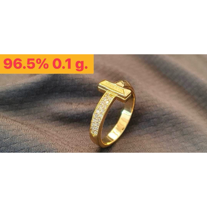 แหวนแฟชั่น ตัวT น้ำหนัก 0.1 กรัม บริสุทธ์แท้ 96.5 %