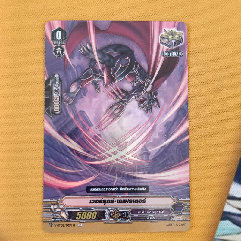Thumbnail 9