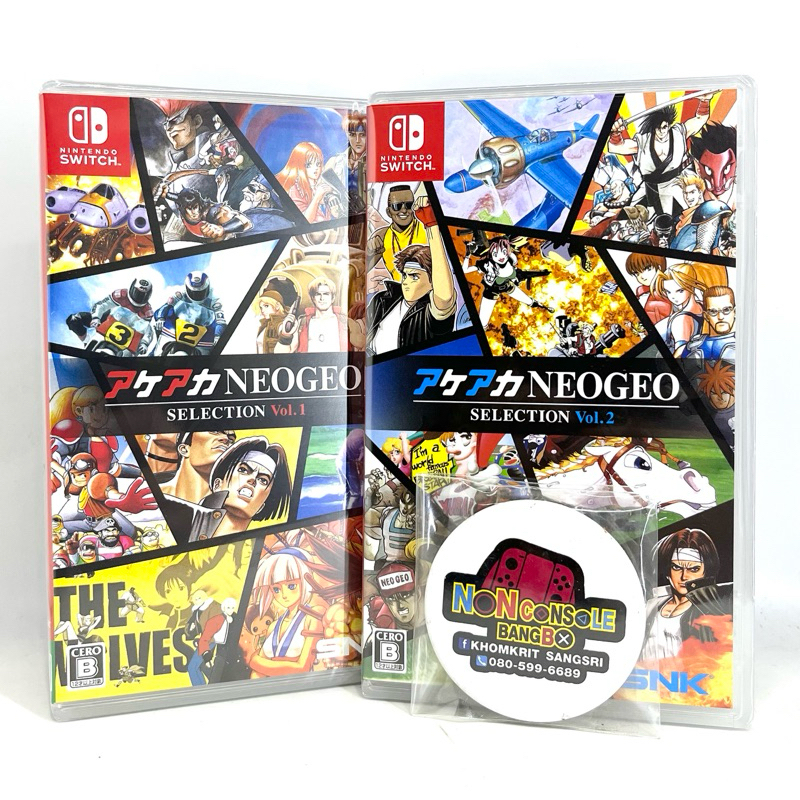 ACA NEOGEO SELECTION VOL.1 / VOL.2 (JP-ENG) [พร้อมส่ง]
