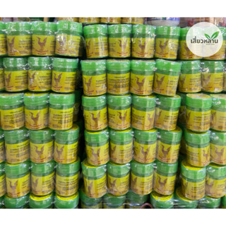 (แพ็ค1โหล)ยาดมหงส์จิ๋วร้านพรหมรังสี ขนาดพกพา