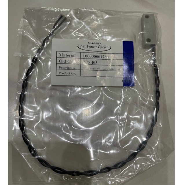 SHARP อะไหล่แท้ 7N405 รีดสวิตช์เครื่องทำน้ำอุ่น ใช้ได้กับรุ่น WH-235M, 245M, 238MP, A55, B55, 34, HOT-HOT