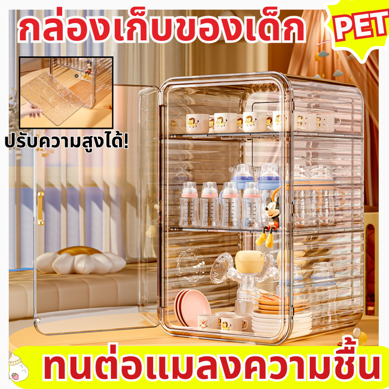 กล่องเก็บของใช้เด็ก กล่องเก็บของเด็ก ความจุขนาดใหญ่ วัสดุอะคริลิค กันฝุ่นละออง ดูแลลูกน้อยของ เก็บขวดนม อุปกรณ์เสริมอ
