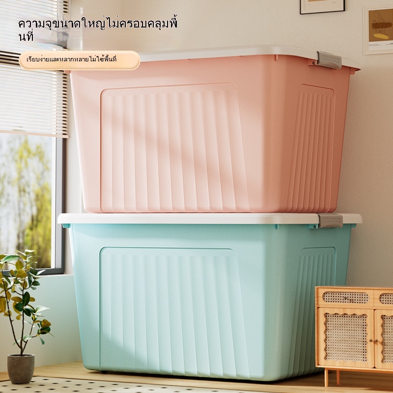 HOME กล่องเก็บของ มีล้อ สวยงามทนทาน จุขนาดใหญ่ กล่องอเนกประสงค์ PP ฝาสไลด์ แบบพลิกได้ กล่องเก็บของ