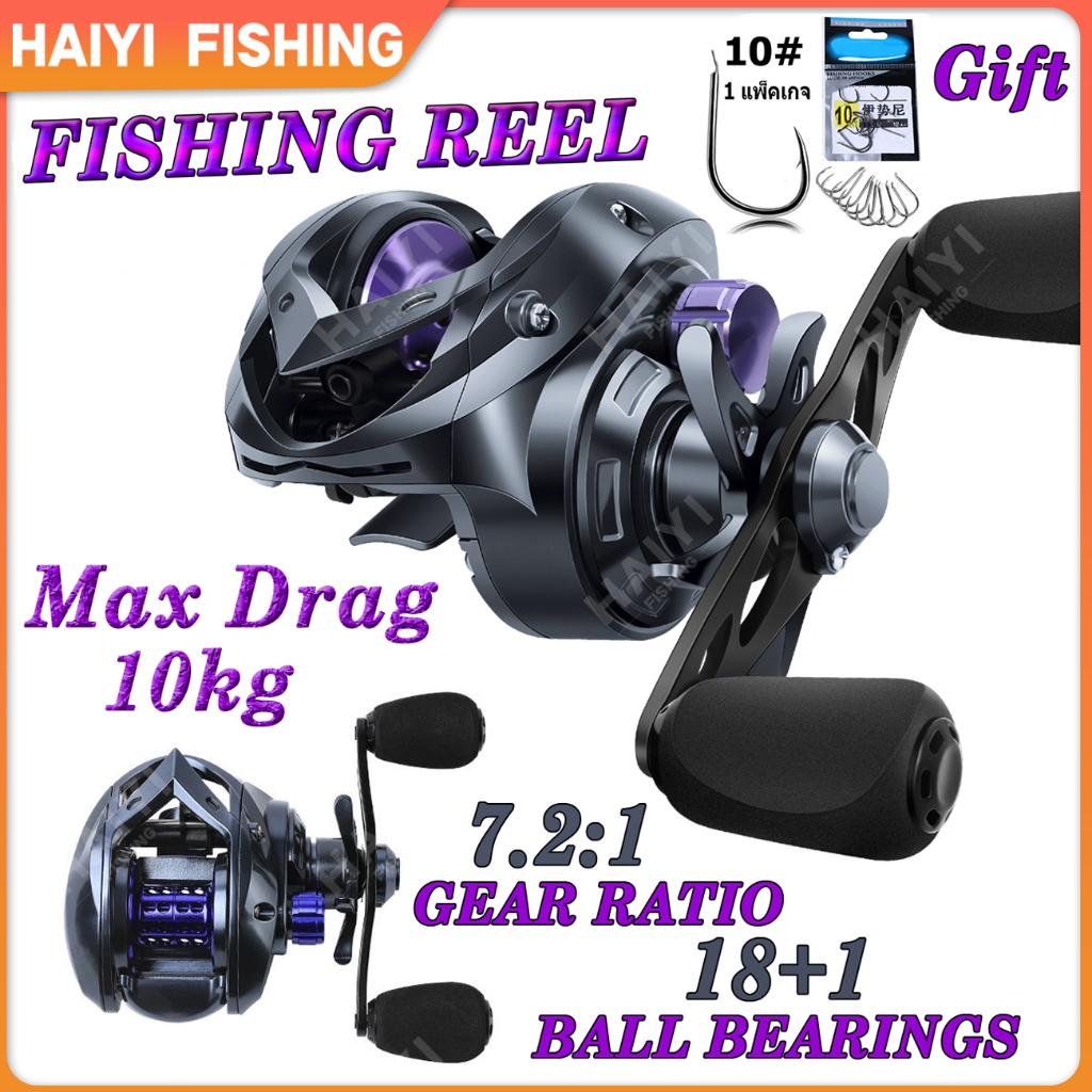 HAIYI FISHING รอกหยดน้ํา 7.2:1 ลูกปืน 18+1 รอกตกปลาราคาถูก รอกเบทรอกตกปลา รอกตกปลา ตกปลา รอกตกปลาทะเล Fishing Reel