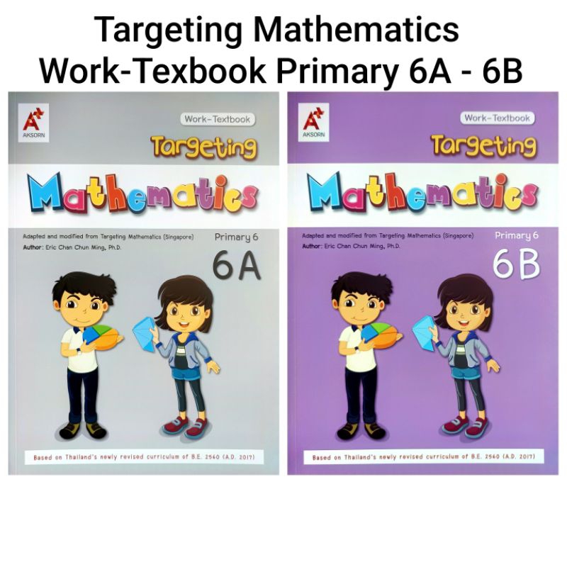 อจท. Targeting Mathematics Work-Textbook Primary 6A 6B /อักษรเจริญทัศน์