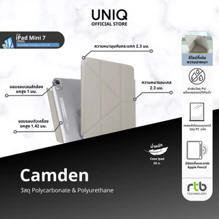 Uniq เคสสำหรับ iPad Mini 7 (2024)/Mini 6 (2021) รุ่น Camden