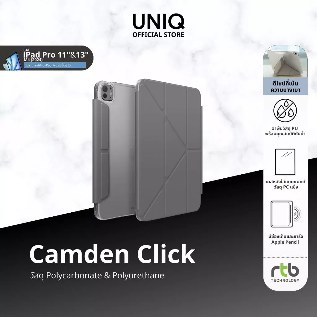 UNIQ เคสไอแพด สำหรับ iPad Pro 11" & Pro 13" (M4 2024, M5 2025) รุ่น Camden click