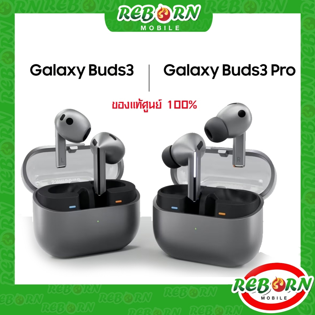 [Hot-Sale] Samsung Galaxy Buds 3 Pro | Buds 3 | Buds 2 Pro | Buds FE ของแท้ Original ศูนย์ไทย by RebornMobile