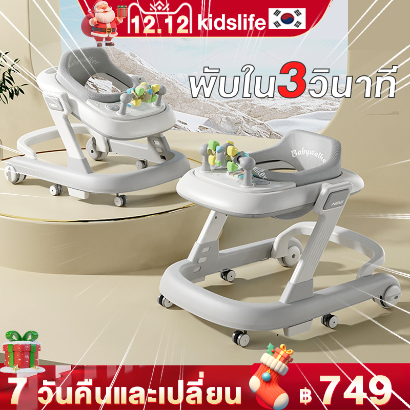 รถหัดเดิน พับได้ ปรับความสูงได้ ปรับเบาะไ มีเสียงเพลง Baby Walker