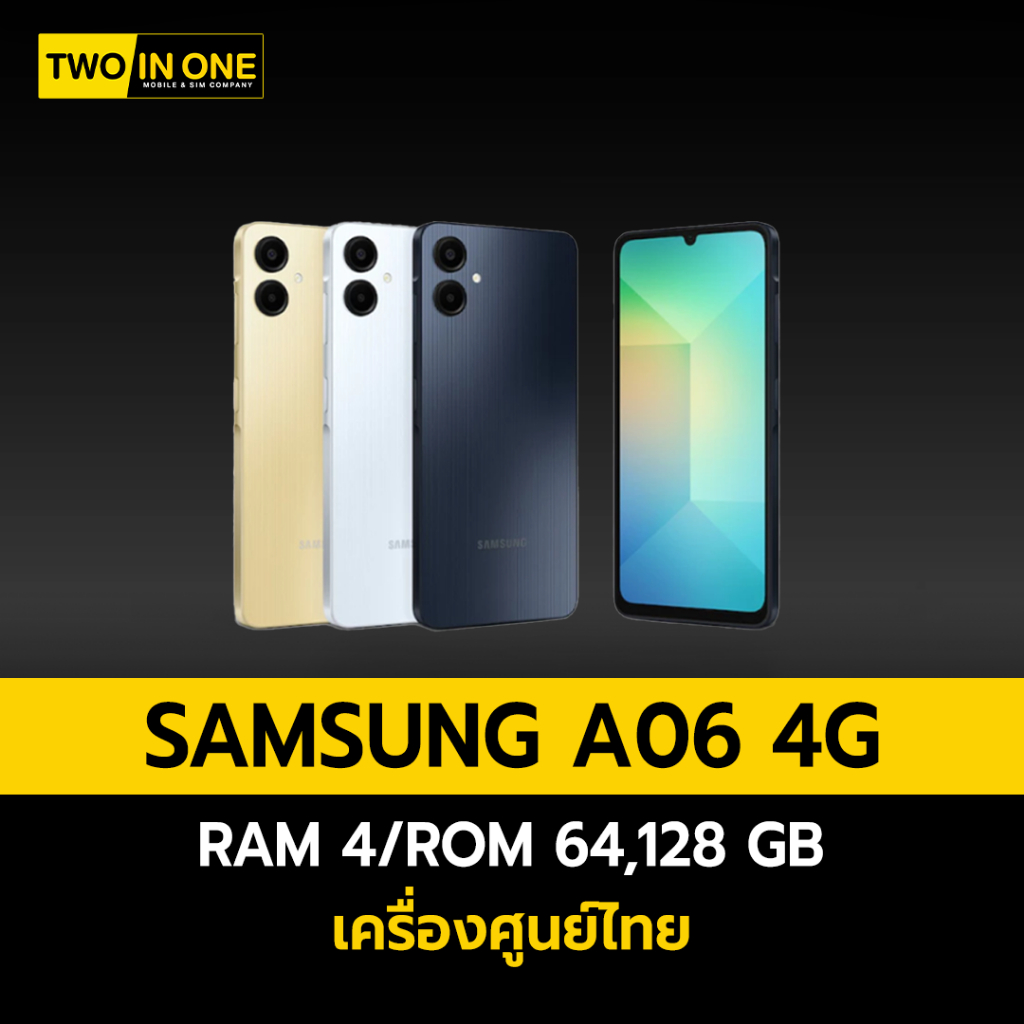 [ใส่คูปองลดเพิ่มสูงสุด15%]Samsung Galaxy A06 4G (รับประกันศูนย์ไทย 1 ปี)ออกใบกำกับภาษีได้ ส่งไว ของแท้ ถูกชัวร์