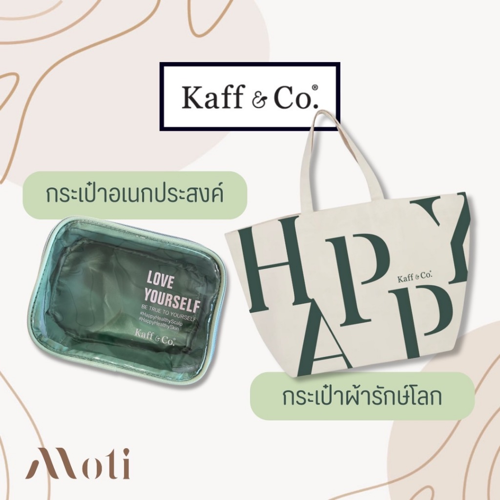 Kaff & Co กระเป๋าผ้าและกระเป๋าอเนกประสงค์