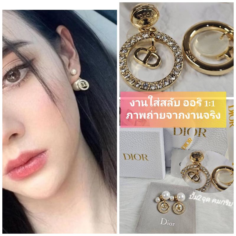 📢 ส่งเร็ว ต่างหูงานใส่สลับ รุ่นนี้งานทับหลัง แป้นมุกห้อยอักษร แต่งหินอ่อน สวยเหมือนมาก