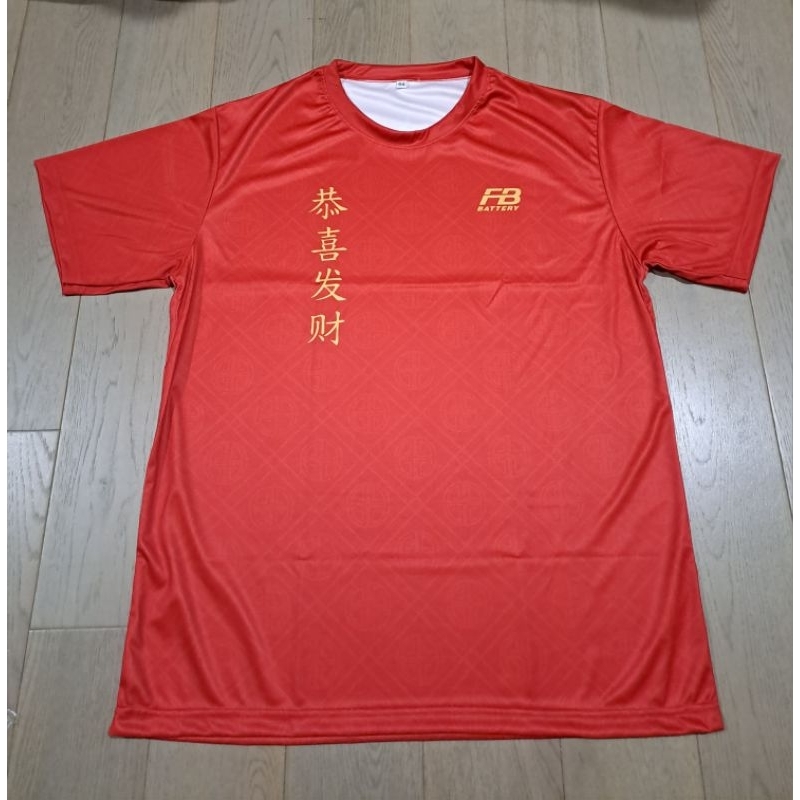 เสื้อยืดคอกลม FB Battery