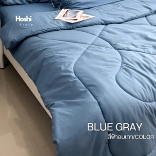 ผ้าห่มนวม 6 ฟุต สีพื้น ผ้าคอตตอน100% สีไม่ตก ไม่เป็นขุย