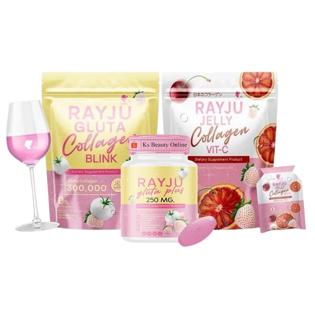 เรจู RAYJU Collagen | Gluta เม็ดเคี้ยวเรจู กลูต้าเรยา | น้ำชงเรยา | เจลลี่เรยา