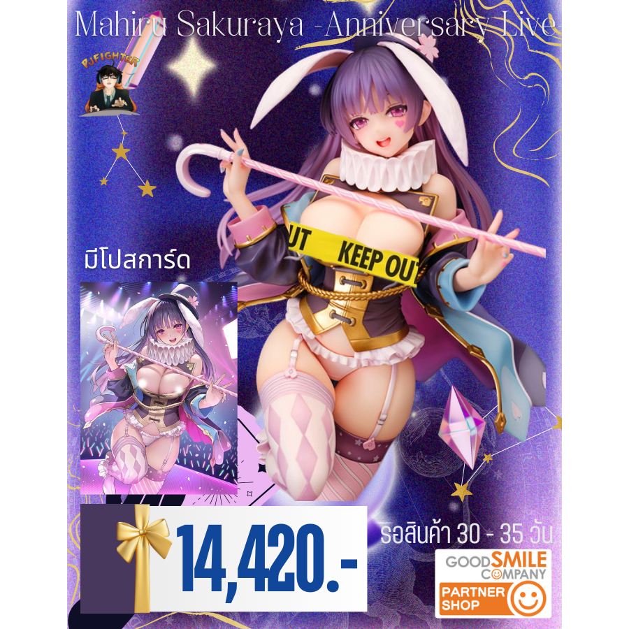 รอ 1-3 เดือน Mahiru Sakuraya -Anniversary Live- (ได้โปสการ์ด) + ส่งทันทีกรอบรูปสะสมลาย Mahiru Sakura