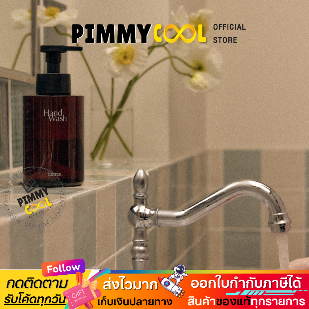 แท้ ✅ Hetras โฟมล้างมือ Hand Wash สบู่ล้างมือ เจลล้างมือ น้ำนมแพะ ยอดฮิตจากเกาหลี 515ml.