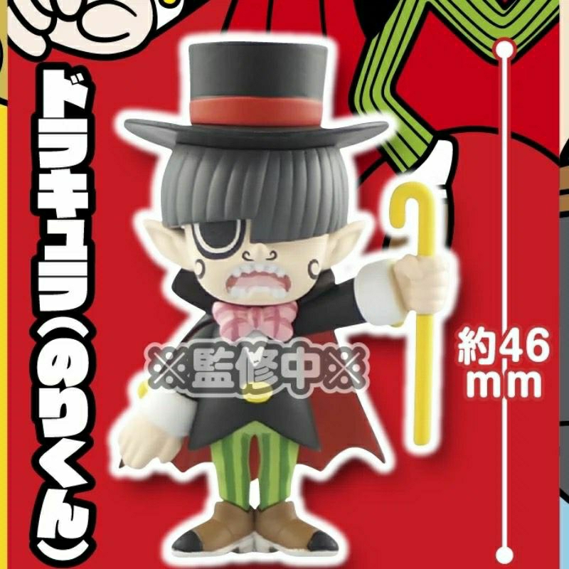 Gashapon   Kaibutsu-kun x GRAPEBRAIN Figure Collection ( เลือกตัว)