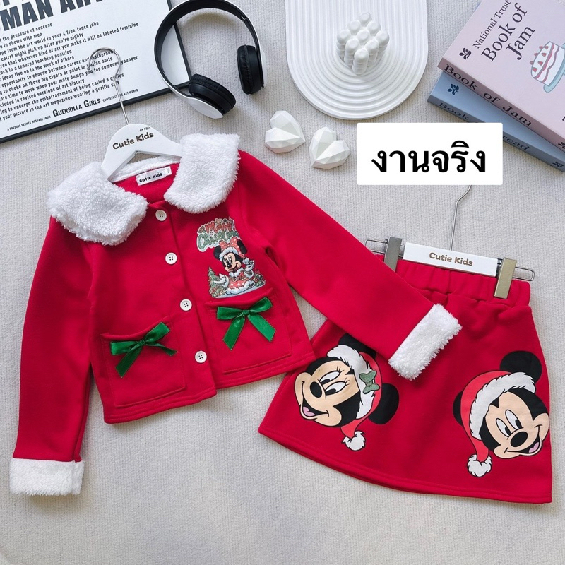 ชุดคริสมาส งานสวยตรงปก สินค้าพร้อมส่งเลยจ้า 🧡