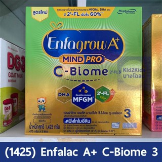 (1425 กรัม) หมดอายุ 2027 เอนฟาโกร เอพลัส ซีไบโอม นมผง สูตร 3…