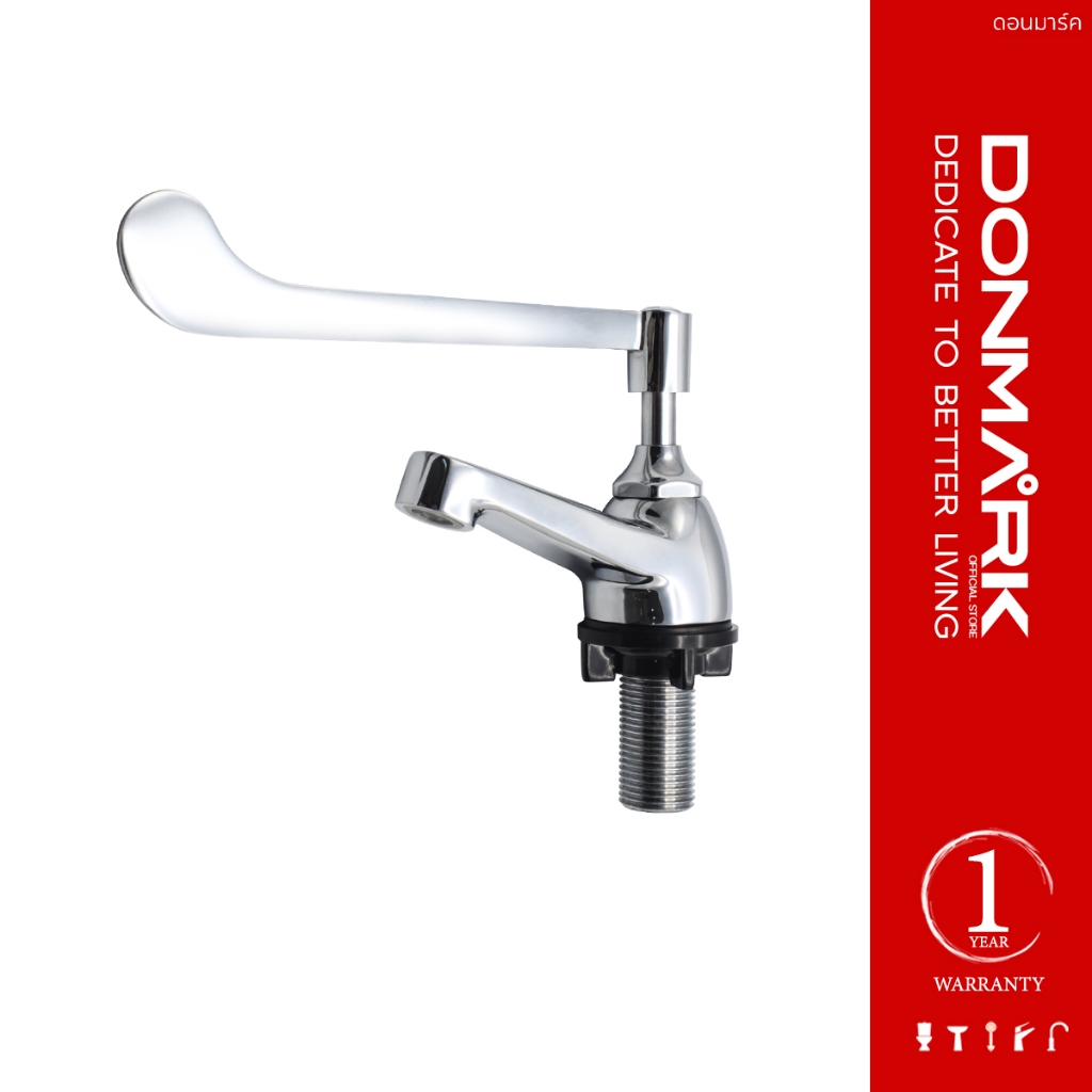DMG ก๊อกน้ำอ่างหมอด้ามปัดก้านยาว รุ่น DR-02