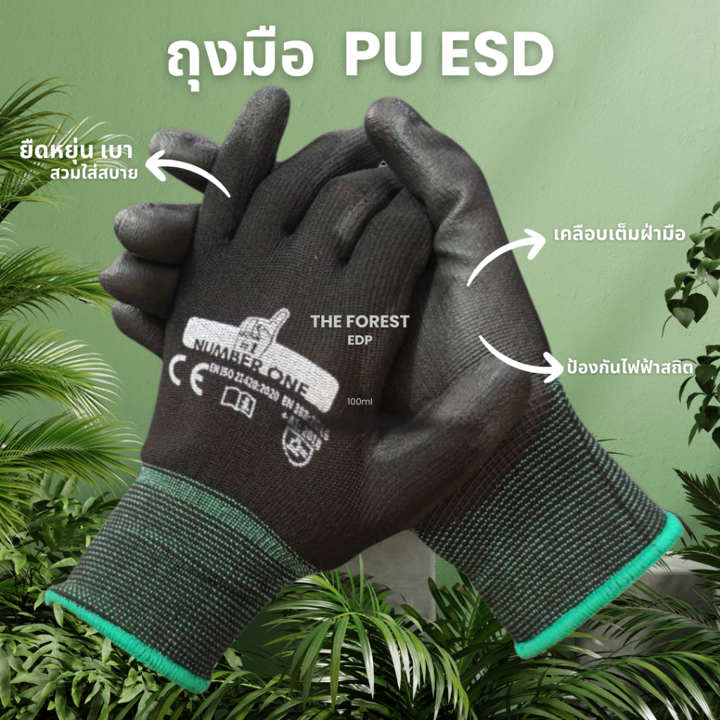 ถุงมือไนล่อน  เคลือบPU เต็มฝ่ามือ สีดำ S,M,L แพ็ค (10คู่)