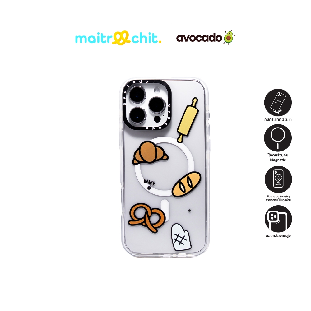 Avocado รุ่น Bakery is my favorite เคสสำหรับ iPhone 16 / 16 Pro / 16 Pro Max