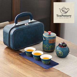(จัดส่งจากกรุงเทพฯ)ชุดน้ำชา ชุดน้ำชาแบบพกพา ชุดน้ำชากลางแจ้ง…