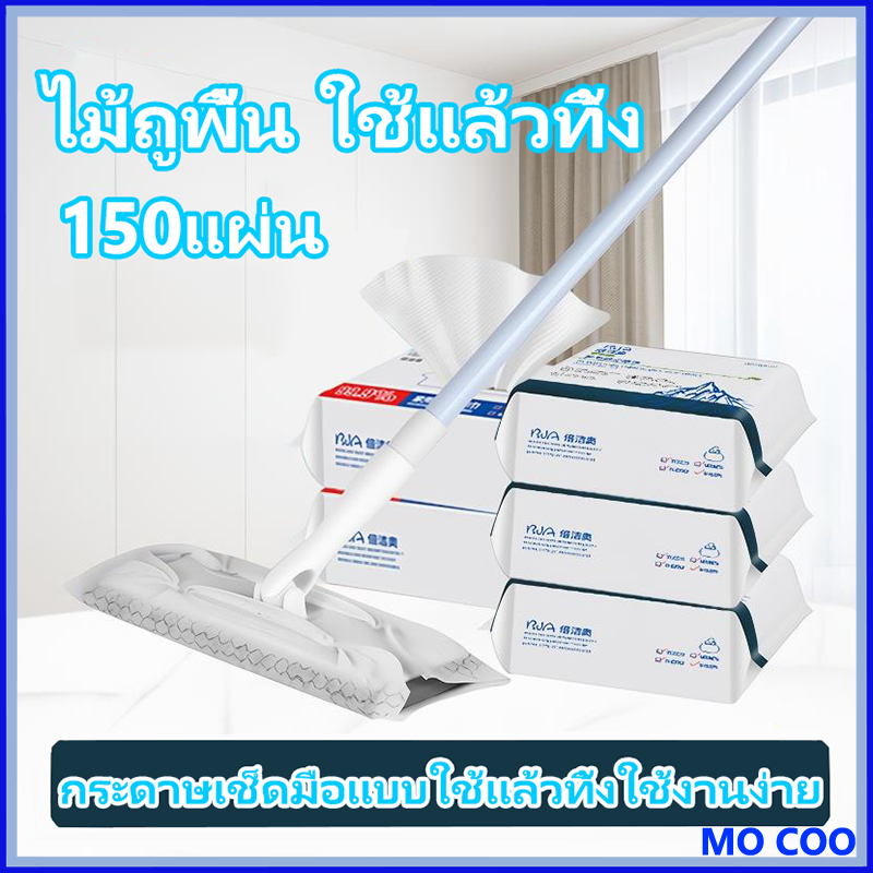 ไม้ถูพื้น ใช้งานง่าย ใช้แล้วทิ้ง ไม้ม๊อบ ผ้าถูพื้นแบบเปียก แบบเเห้ง ผ้ารีฟิลถูพื้น เหมาะสำหรับครอบครัวที่มีสัตว์เลี้ยง
