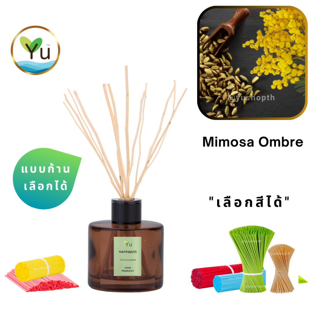 🌟 กลิ่น Mimosa Ombre (มิโมซ่า ออมเบร) | Room Diffuser ก้านไม้หอม : กลิ่นคล้าย J Malonee Mimosa & Car