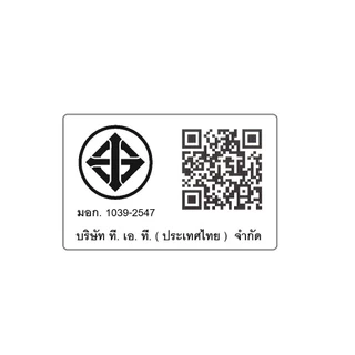 [ New ] T.A.T. หม้อตุ๋นเซรามิค ขนาด 3 ลิตร รุ่น AP-520 / รับประกัน 2 ปี พร้อมมี มอก.