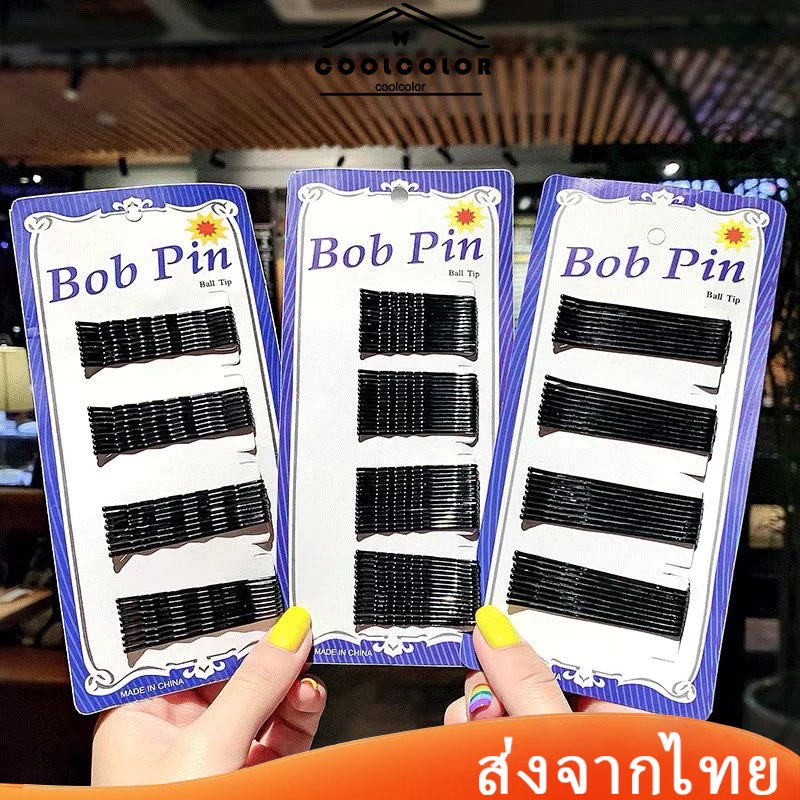 ในไทย💖กิ๊บติดผม แบบตรง แฟชั่นเกาหลี สีดํา หยักศก เครื่องประดับผม ราคาส่งถูกที่สุด(แพ๊ค36ดัว).COD