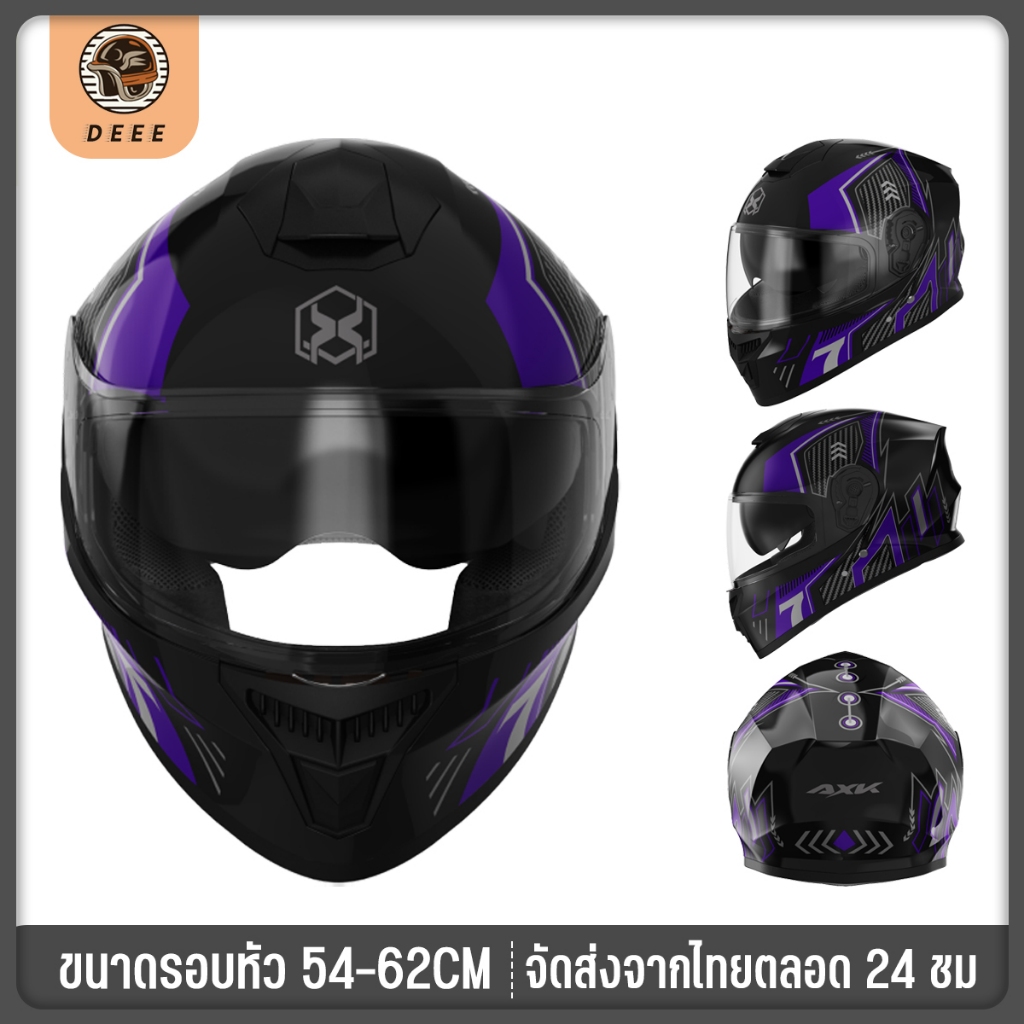 AXK 902 หมวกกันน็อค หมวกกันน็อคมอเตอร์ไซค์ ความละเอียดสูง ป้องกันหมอก ทนต่อการสึกหรอ ป้องกันแสงสะท้อน ดีไซน์กระจกสองชั้น