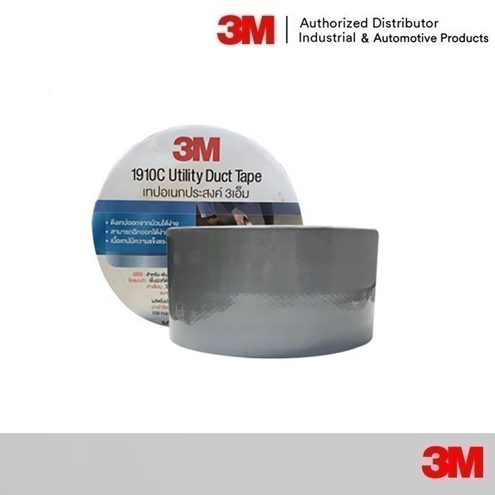 3M เทปอเนกประสงค์ 48 มิลx10 เมตร 1910C Duct Tape สีเทา