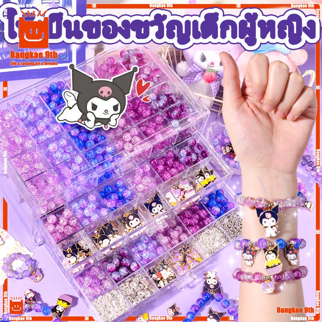 กระเป๋าวัสดุ DIY ทำด้วยมือลูกปัดสำหรับเด็กสำหรับสาว ๆ ที่จะสวมใส่สร้อยข้อมือลูกปัดสร้อยคอสร้อยข้อมือของเล่นเพื่อการศึกษา