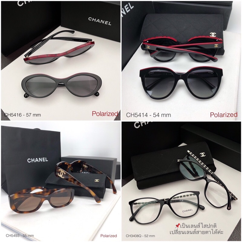 Chanel Sunglasses รวมแว่นยอดฮิตชาแนล พร้อมส่งค่ะ