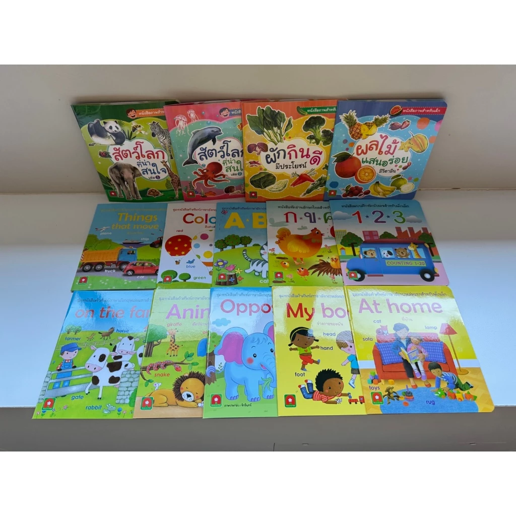 Aksara for kids หนังสือเด็ก คำศัพท์ ภาษาอังกฤษ สำหรับเด็ก (เลือกเล่ม) thumbnail 3