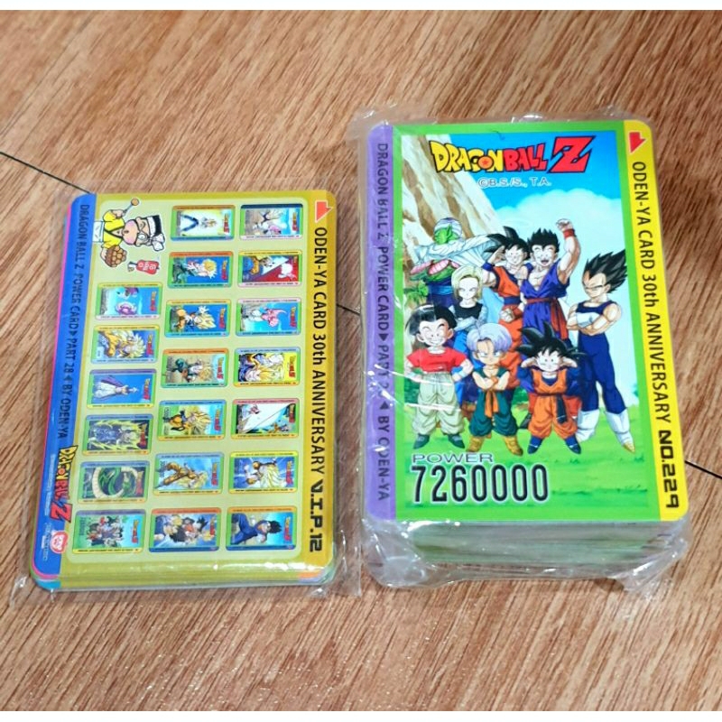(ครบชุด+VIP 70 ใบ) การ์ด N ดราก้อนบอล พาร์ท 28.5 โอเดนย่า