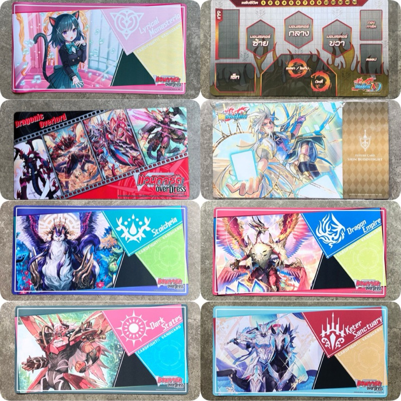 สนามยาง Playmat แวนการ์ดและบัดดี้ไฟท์