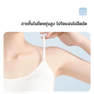 ☆ พร้อมส่ง ☆ ชุดชั้นในใช้แล้วทิ้ง เสื้อในใช้แล้วทิ้ง พร้อมสวมใส่โดยไม่ต้องซัก